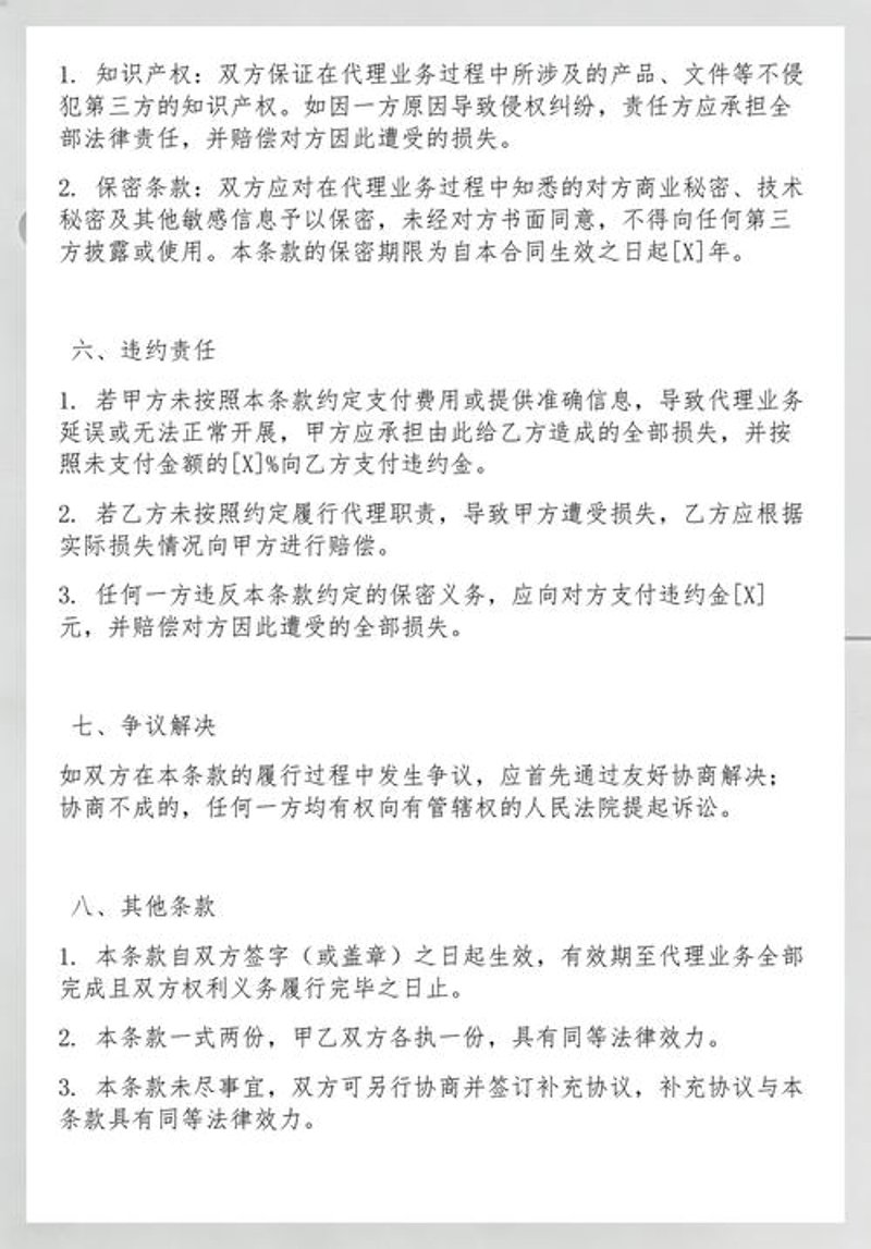 天津港货运代理